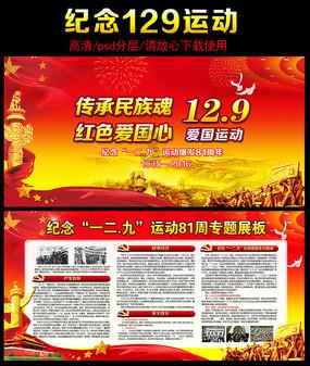 激萌三国志