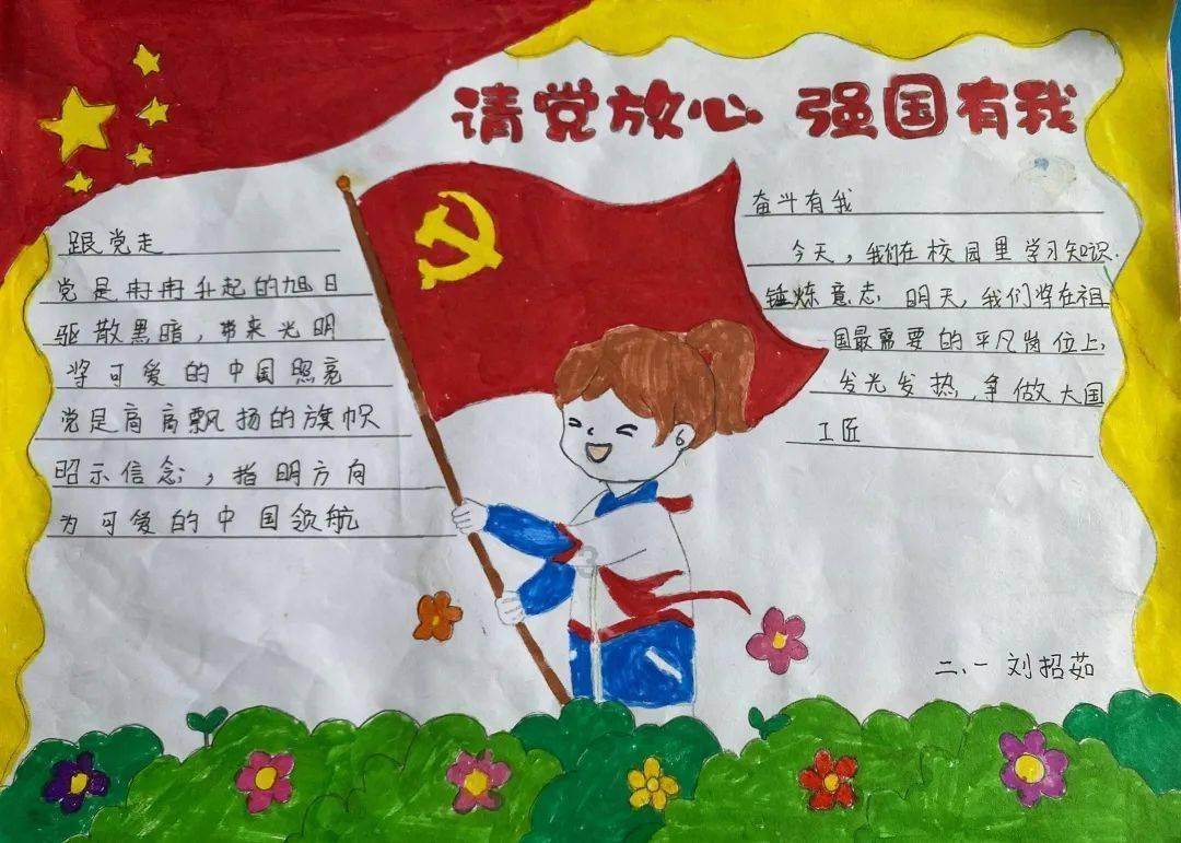逗比英雄