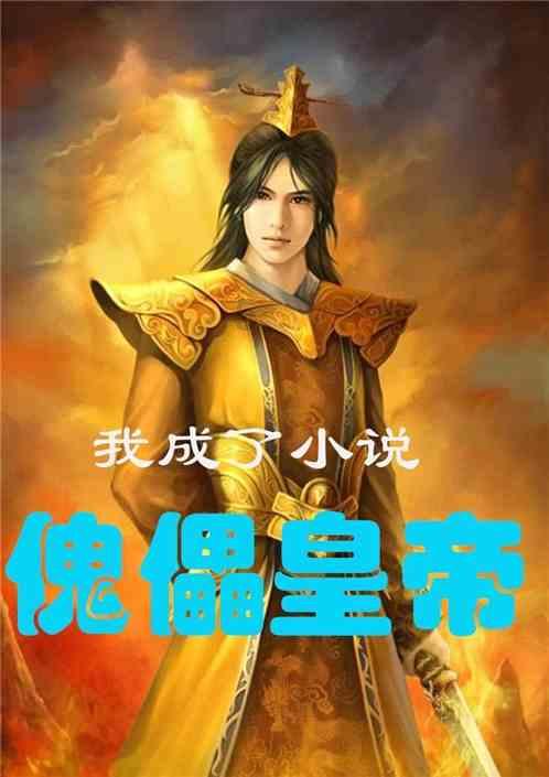 发现古老遗迹