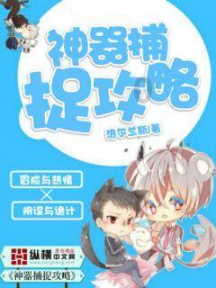 萌新水果连连看
